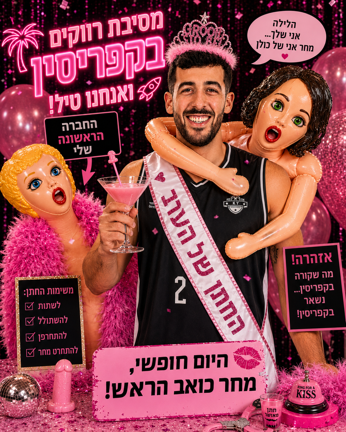 שקד